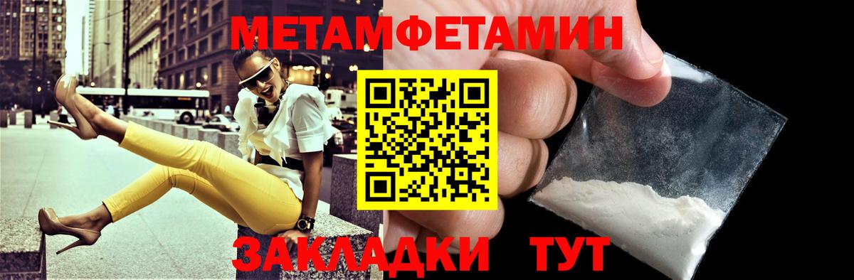 Егорьевск  АМФЕТАМИН 97%  АМФ  Вход с VPN 