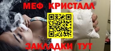 MDMA Ликино-Дулёво