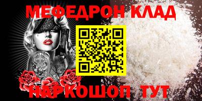 бутик Лесосибирск