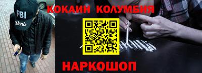 меф Ливны