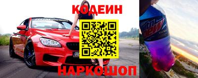 меф Ливны