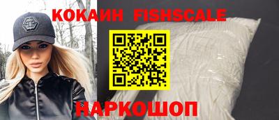 бутик Лесосибирск