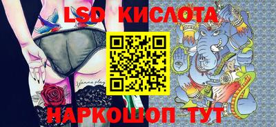 меф Ливны