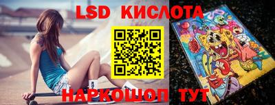 бутик Лесосибирск