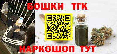 меф Ливны
