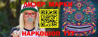 бутик Лесосибирск