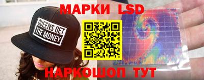 бутик Лесосибирск