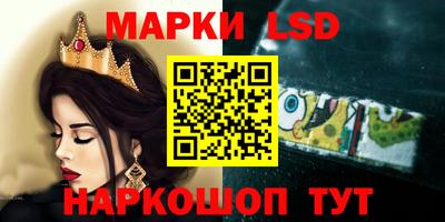 меф Ливны