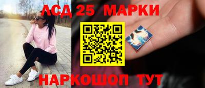 бутик Лесосибирск