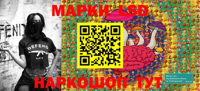 меф Ливны