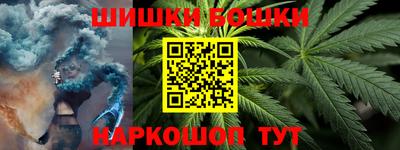 бутик Лесосибирск