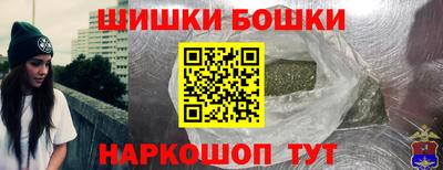 бутик Лесосибирск