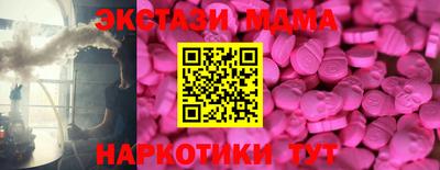 бутик Лесосибирск