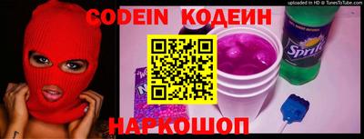 меф Ливны