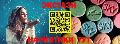 меф Ливны