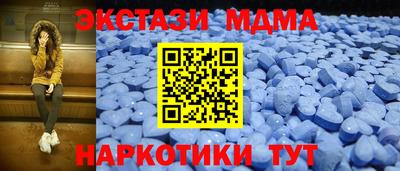 бутик Лесосибирск