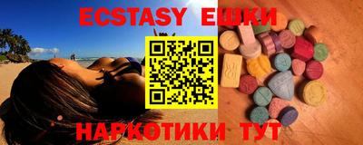 меф Ливны