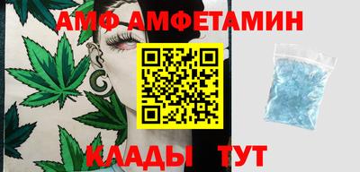 меф Ливны