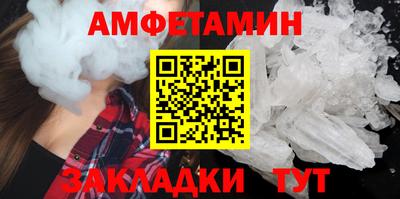 меф Ливны