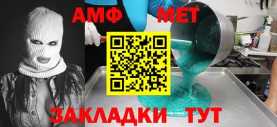 бутик Лесосибирск