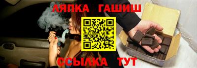 бутик Лесосибирск