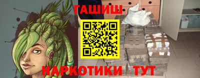 бутик Лесосибирск