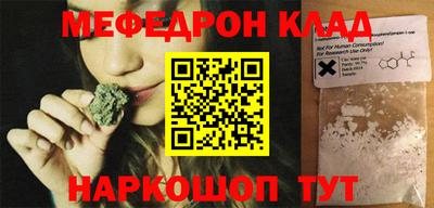 MDMA Ликино-Дулёво