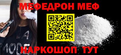 бутик Лесосибирск
