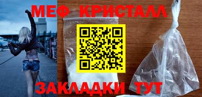 бутик Лесосибирск