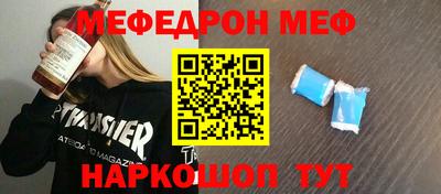 MDMA Ликино-Дулёво