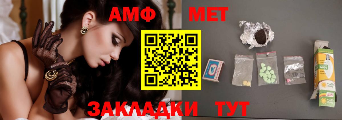 Егорьевск  Мефедрон кристаллы  КОКАИН  Вход с VPN  Купить наркотики цена  Гашиш  Конопля 