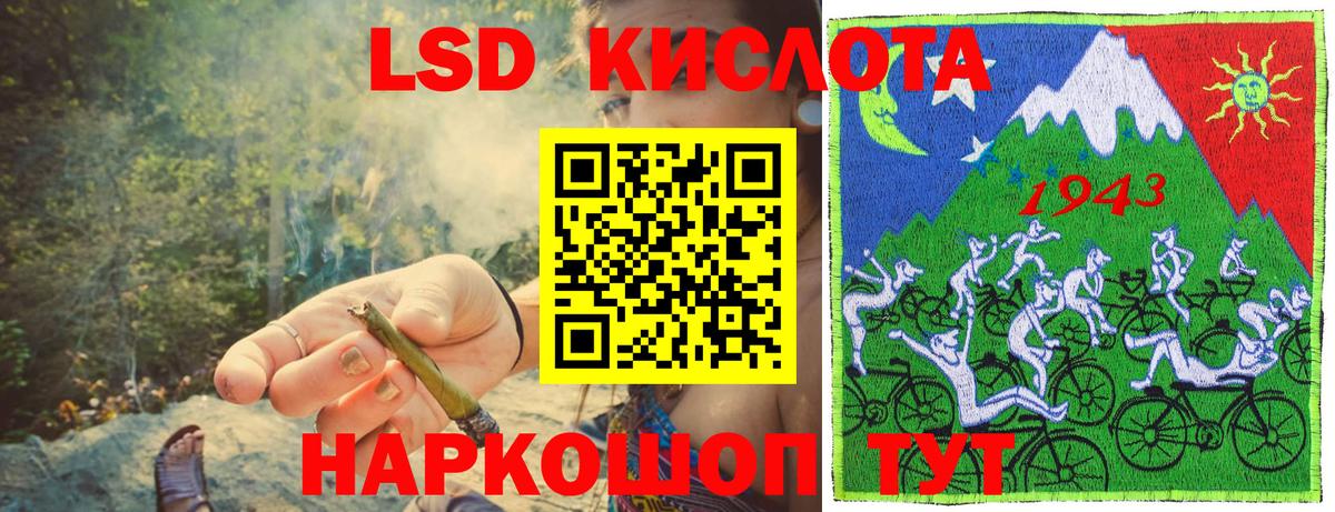 Егорьевск  Наркотические марки 1500мкг  Наркотические марки 1500мкг  Вход с VPN 